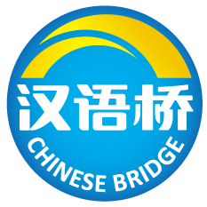 太阳成官网2024年教育部“汉语桥”——“汇聚皇后故里，感知华夏文明”来华留学生项目闭幕