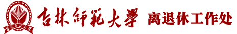 澳门太阳成集团