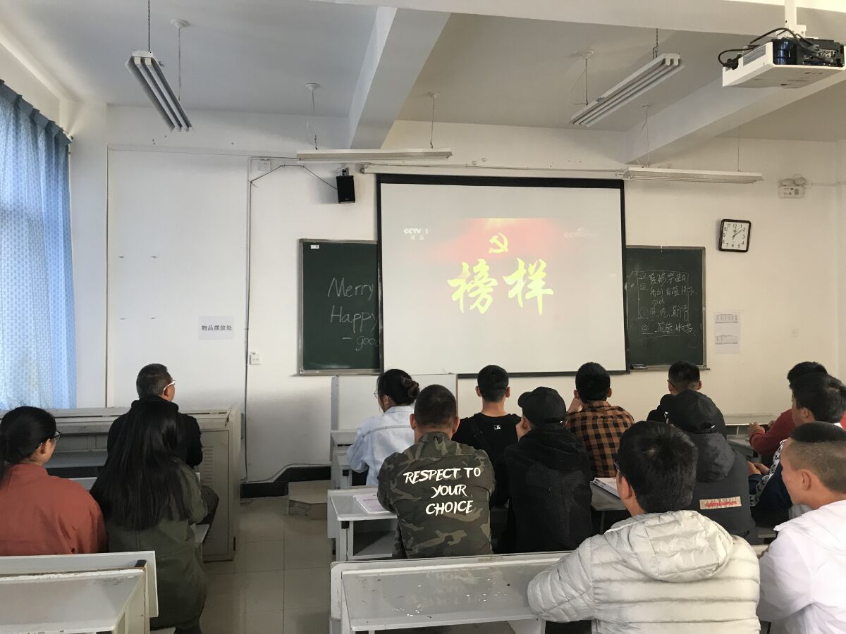 不忘初心方得始终,一心向党争做榜样 第 1 张 不忘初心方得始终,一心向党争做榜样 第 1 张