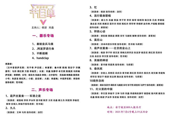 微信图片_20210805202159.jpg 微信图片_20210805202159.jpg