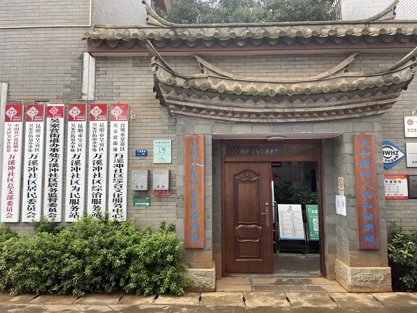微信图片_20210807195341.jpg 微信图片_20210807195341.jpg