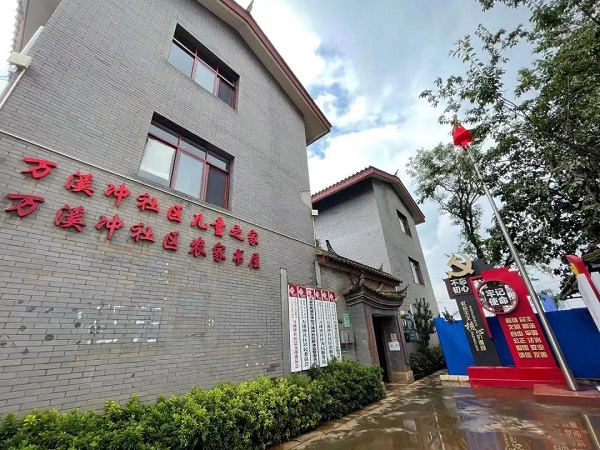 微信图片_20210807195428.jpg