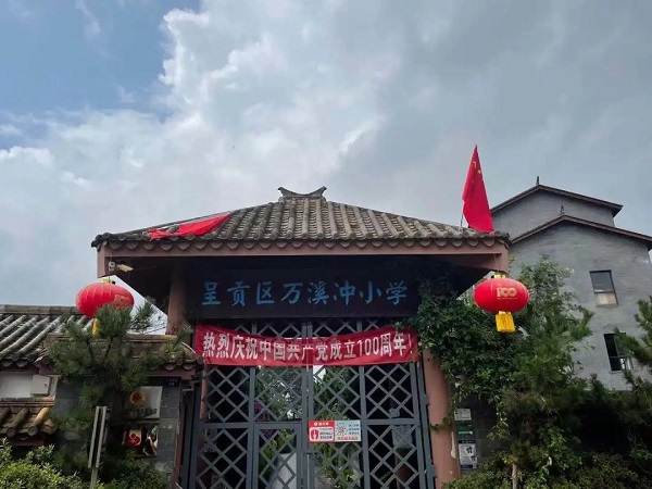 微信图片_20210807195456.jpg 微信图片_20210807195456.jpg