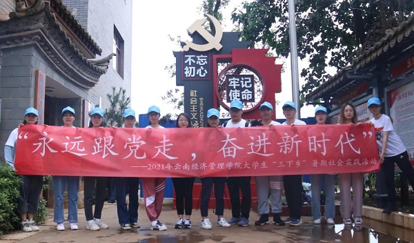 微信图片_20210807195505.jpg 微信图片_20210807195505.jpg
