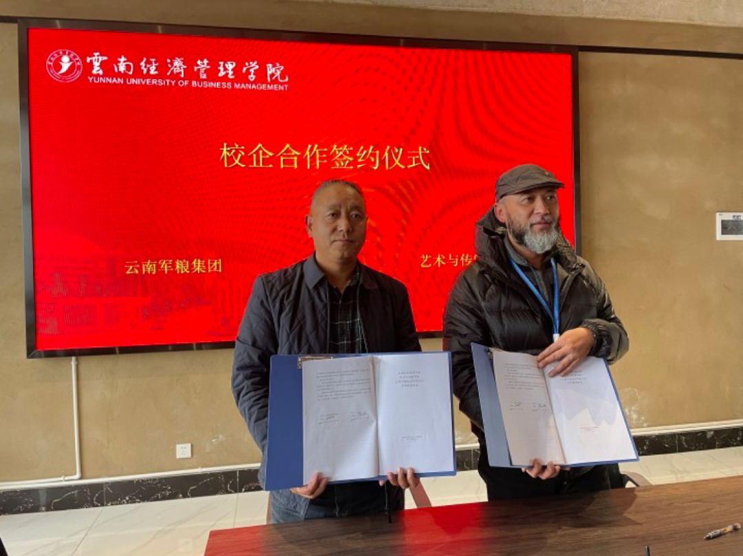 微信图片_20211122212803.png