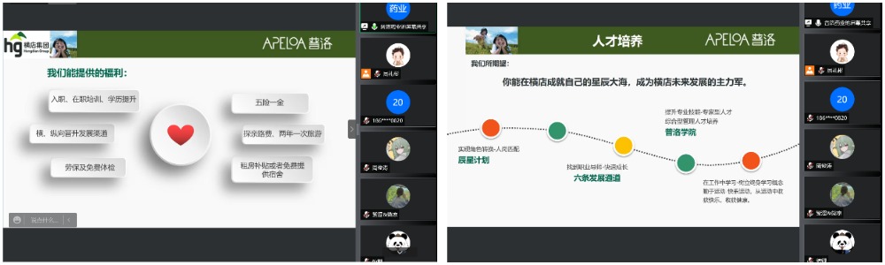WPS图片拼图(3).png WPS图片拼图(3).png