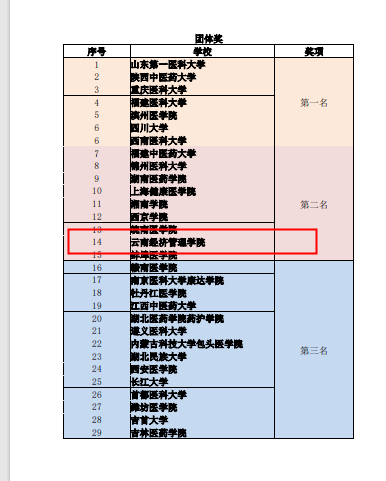 图片5.png 图片5.png