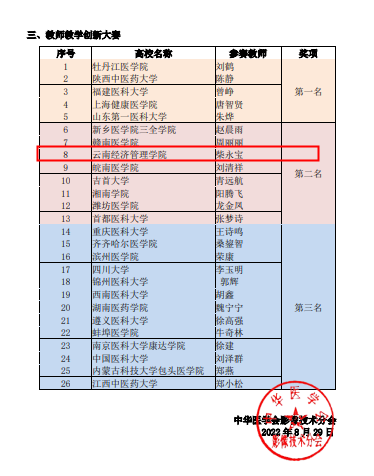 图片7.png 图片7.png