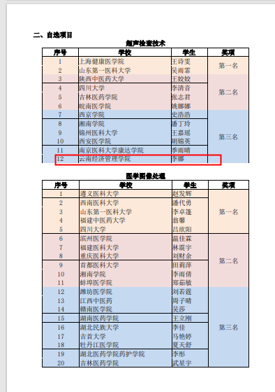 图片6.png 图片6.png