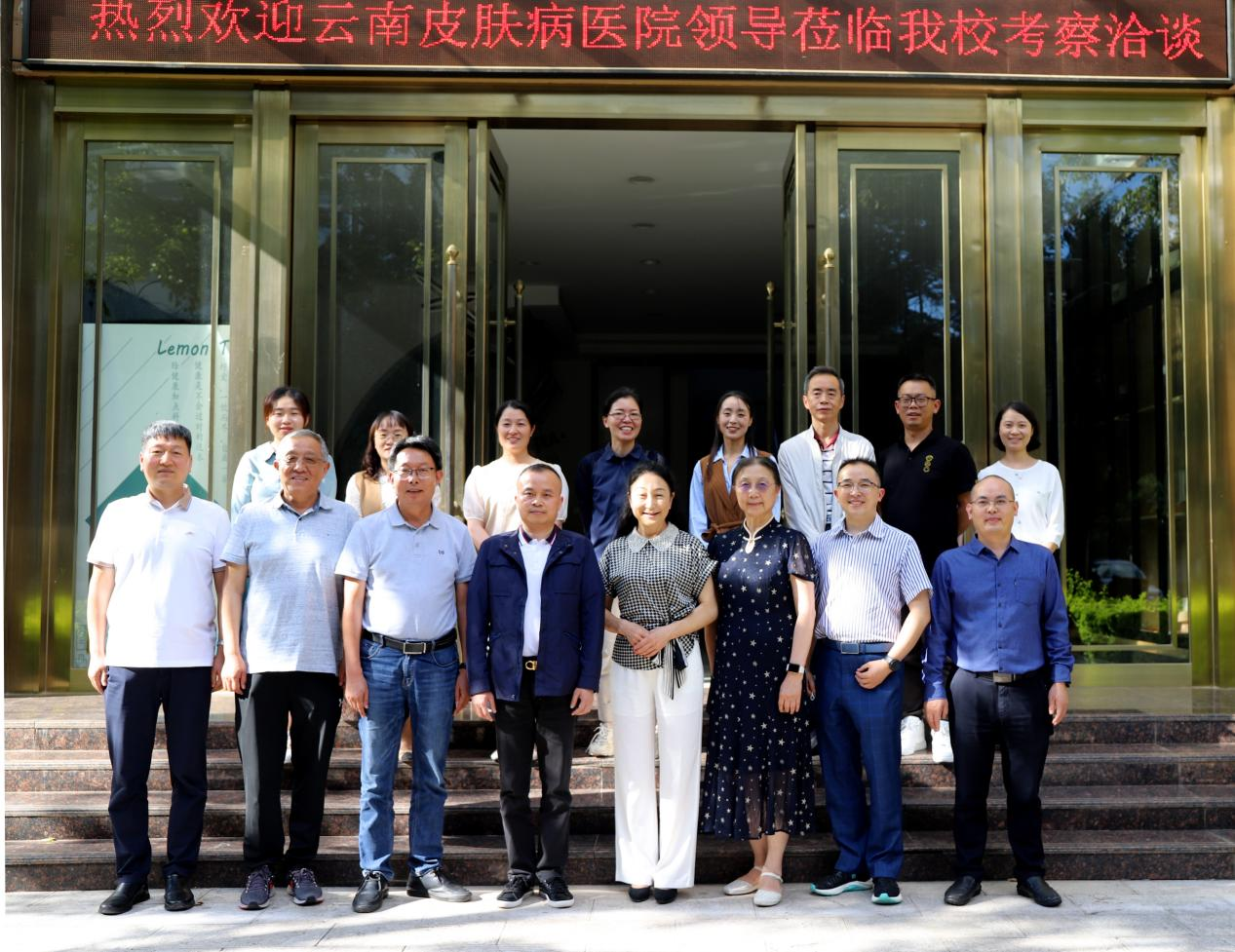 beat365平台官方网站与云南皮肤病医院共建实践教学基地  ​签约仪式在我校隆重举行 第 9 张