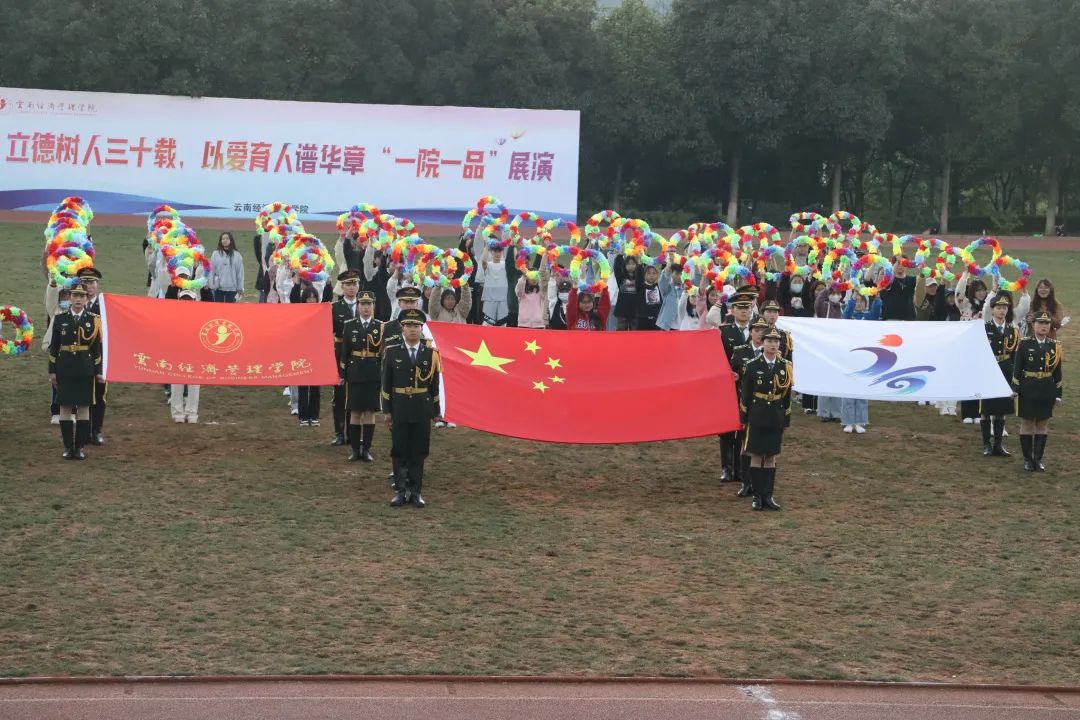 【创美艺传】运动正青春 蓄势绽风华|运动会彩排进行时(内含直播预告) 第 1 张 【创美艺传】运动正青春 蓄势绽风华|运动会彩排进行时(内含直播预告) 第 1 张
