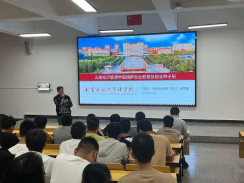 4017635adc8abf31c80f4c055cfc5414_batch_7_1693485663518.jpg 【魅力工程】-新生入学教育(三)——建筑工程学院系列讲座教育学习篇 第 6 张