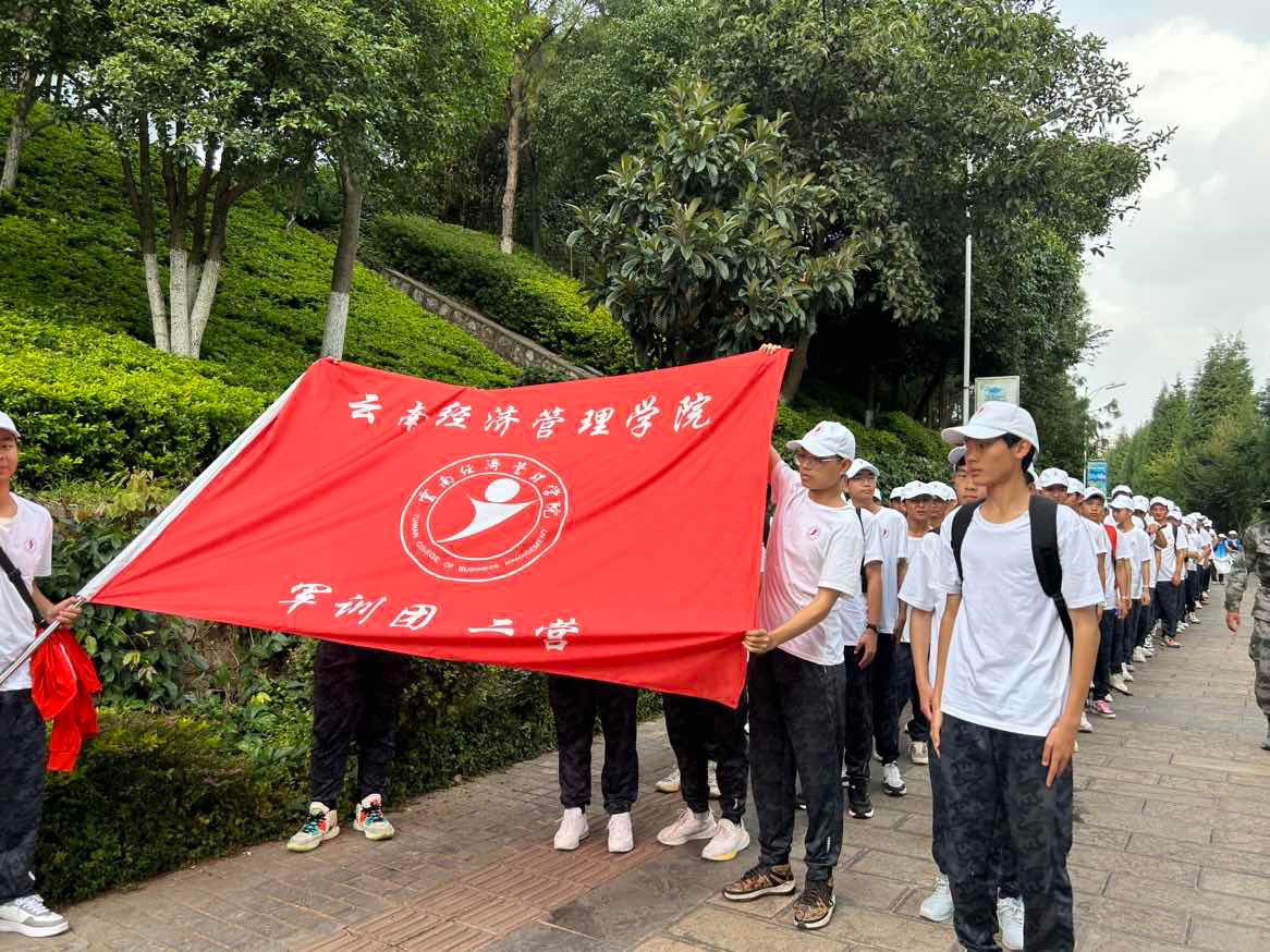 【魅力工程】-军训进行时(七)——头顶烈日丈量生命精彩,坚定意志谱写青春辉煌 第 2 张 【魅力工程】-军训进行时(七)——头顶烈日丈量生命精彩,坚定意志谱写青春辉煌 第 2 张