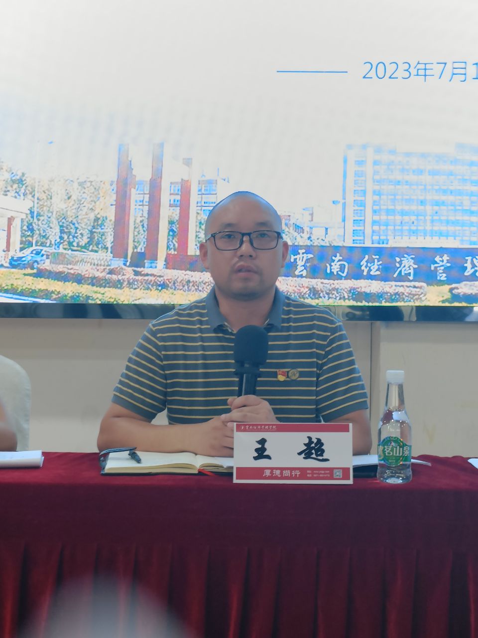 王.jpg 王.jpg