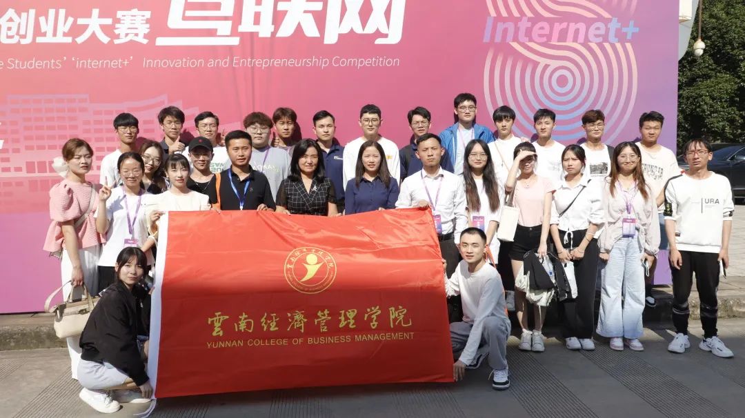 喜报|beat365平台官方网站在第八届云南省“互联网+”大学生创新创业大赛中斩获8金7银8铜 第 5 张 喜报|beat365平台官方网站在第八届云南省“互联网+”大学生创新创业大赛中斩获8金7银8铜 第 5 张