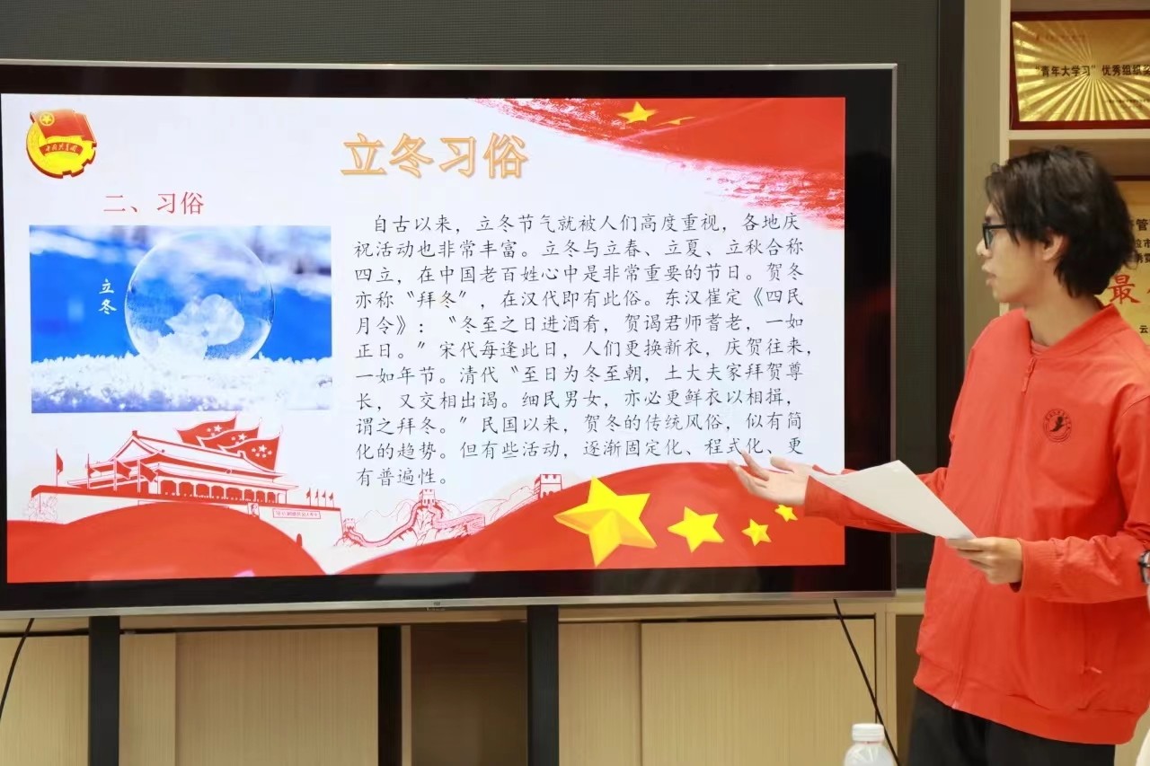 微信图片_20231126153250.jpg