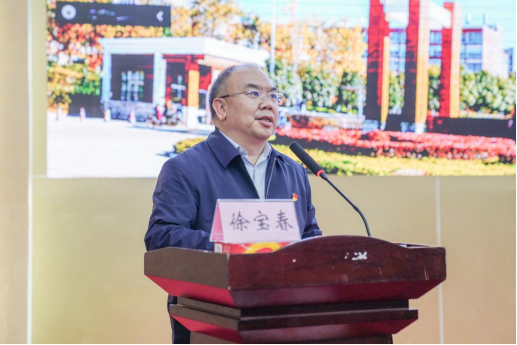 立德树人 以身为范——beat365平台官方网站举行2024年上半年师德师风专题教育培训会 第 4 张 立德树人 以身为范——beat365平台官方网站举行2024年上半年师德师风专题教育培训会 第 4 张
