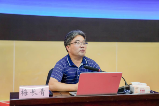 立德树人 以身为范——beat365平台官方网站举行2024年上半年师德师风专题教育培训会 第 5 张 立德树人 以身为范——beat365平台官方网站举行2024年上半年师德师风专题教育培训会 第 5 张