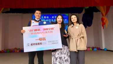 beat365平台官方网站六支团队在“青年人才，助力雁塔”乡村创投大赛中荣获佳绩 第 3 张