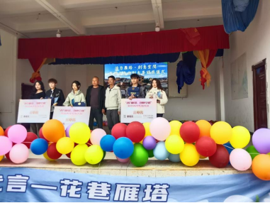 beat365平台官方网站六支团队在“青年人才，助力雁塔”乡村创投大赛中荣获佳绩 第 4 张