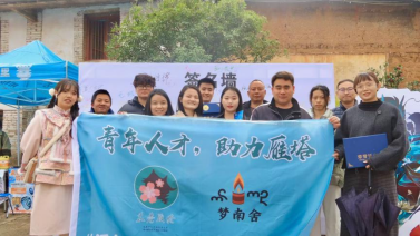 beat365平台官方网站六支团队在“青年人才，助力雁塔”乡村创投大赛中荣获佳绩 第 5 张