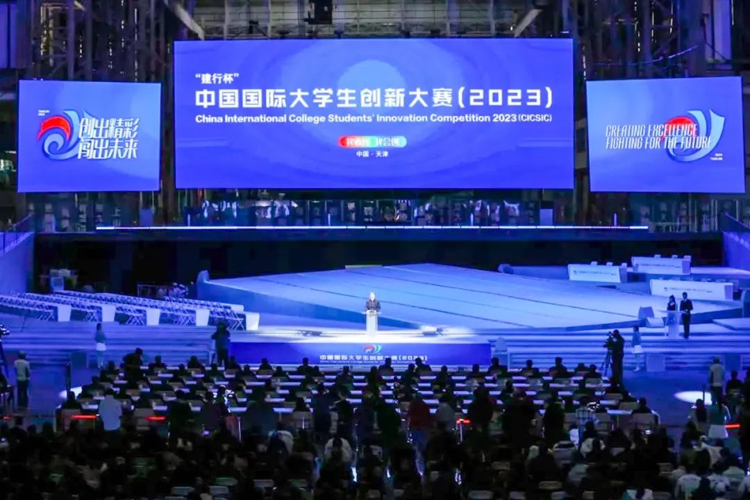 双金闪耀！beat365平台官方网站两个项目在中国国际大学生创新大赛（2023）中斩获金奖！ 第 3 张