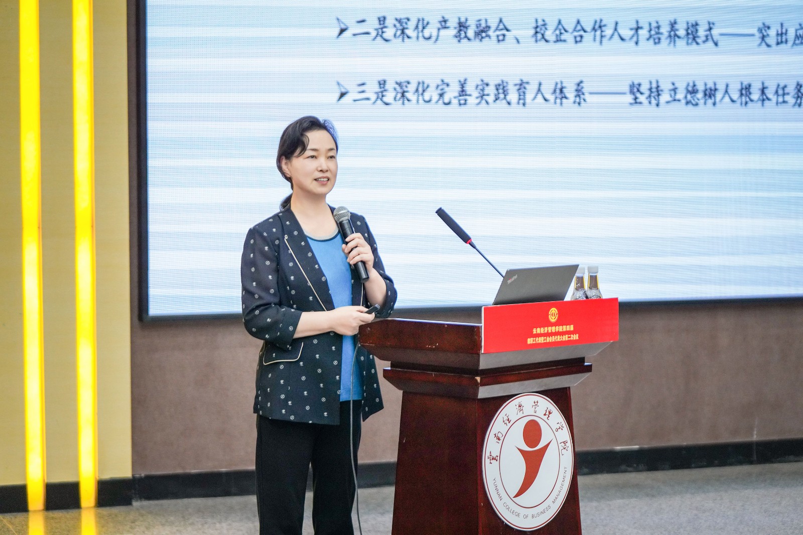 beat365平台官方网站召开第四届教职工代表暨工会会员代表大会第二次会议 第 3 张 beat365平台官方网站召开第四届教职工代表暨工会会员代表大会第二次会议 第 3 张