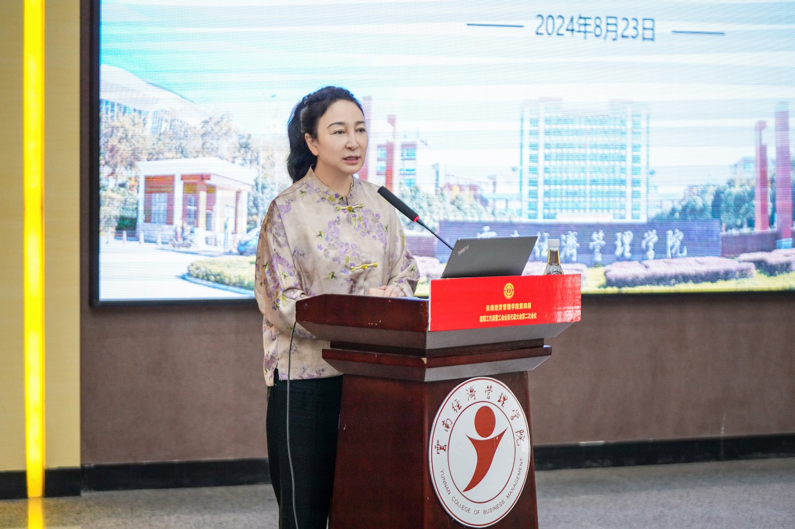 beat365平台官方网站召开第四届教职工代表暨工会会员代表大会第二次会议 第 2 张 beat365平台官方网站召开第四届教职工代表暨工会会员代表大会第二次会议 第 2 张