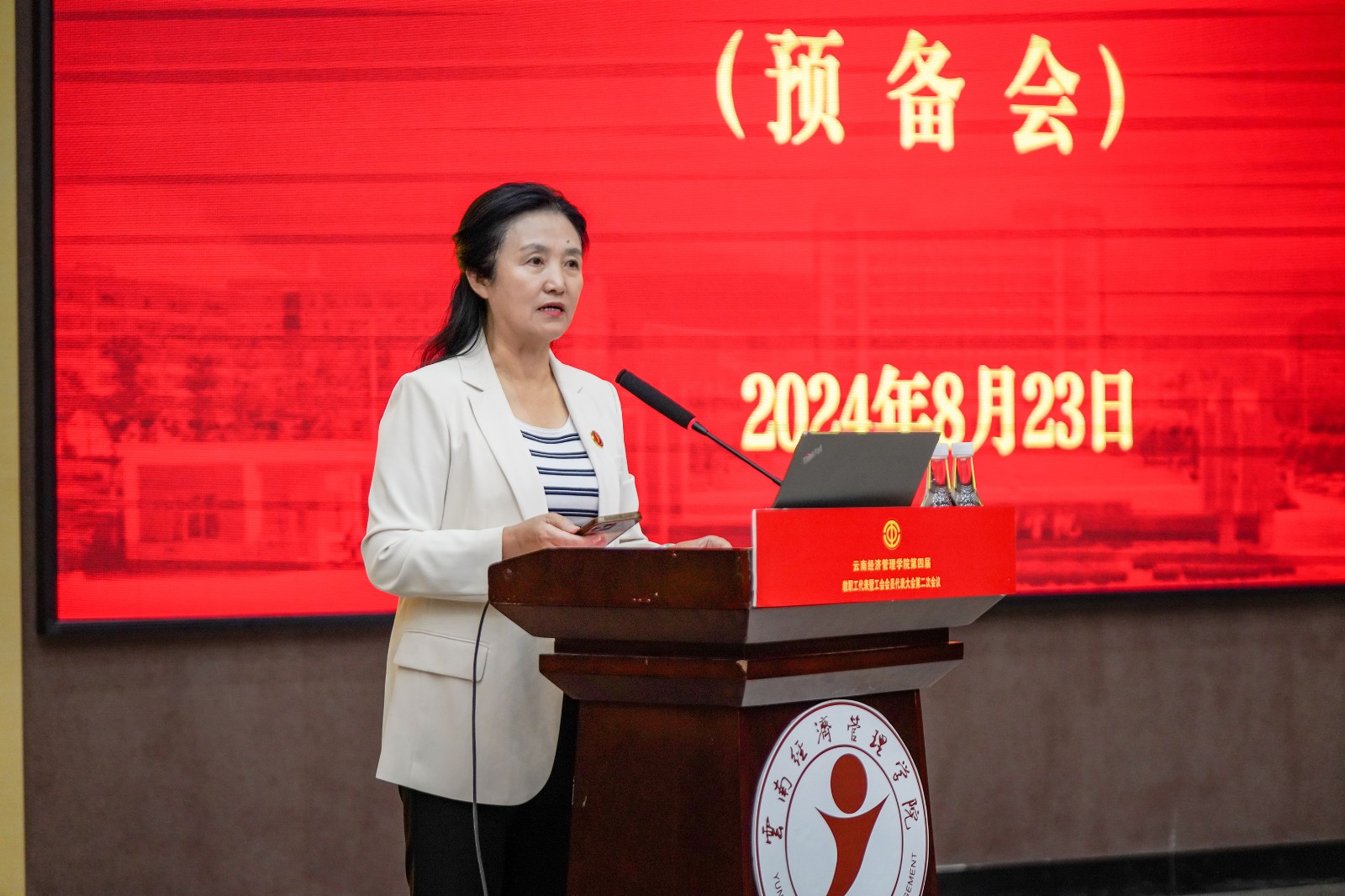 beat365平台官方网站召开第四届教职工代表暨工会会员代表大会第二次会议 第 4 张 beat365平台官方网站召开第四届教职工代表暨工会会员代表大会第二次会议 第 4 张