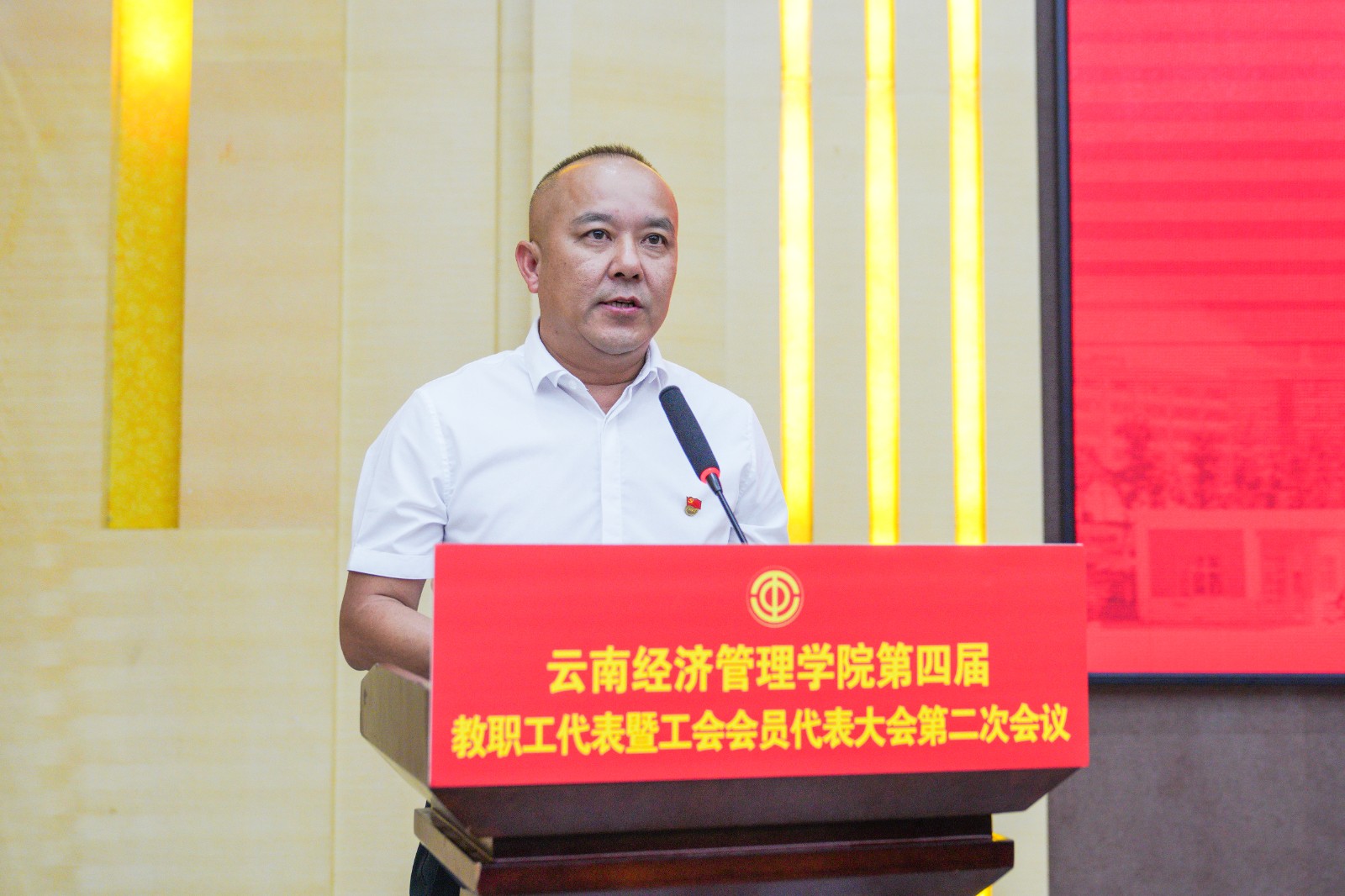 beat365平台官方网站召开第四届教职工代表暨工会会员代表大会第二次会议 第 10 张 beat365平台官方网站召开第四届教职工代表暨工会会员代表大会第二次会议 第 10 张