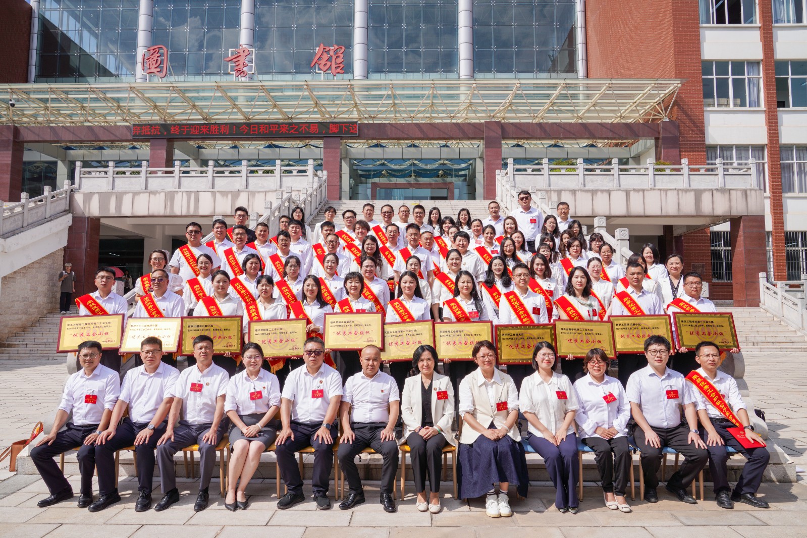 beat365平台官方网站召开第四届教职工代表暨工会会员代表大会第二次会议 第 12 张 beat365平台官方网站召开第四届教职工代表暨工会会员代表大会第二次会议 第 12 张
