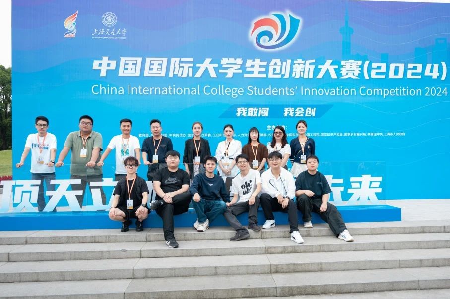 1金3银!beat365平台官方网站在中国国际大学生创新大赛斩获第六个全国金奖! 第 10 张 1金3银!beat365平台官方网站在中国国际大学生创新大赛斩获第六个全国金奖! 第 10 张