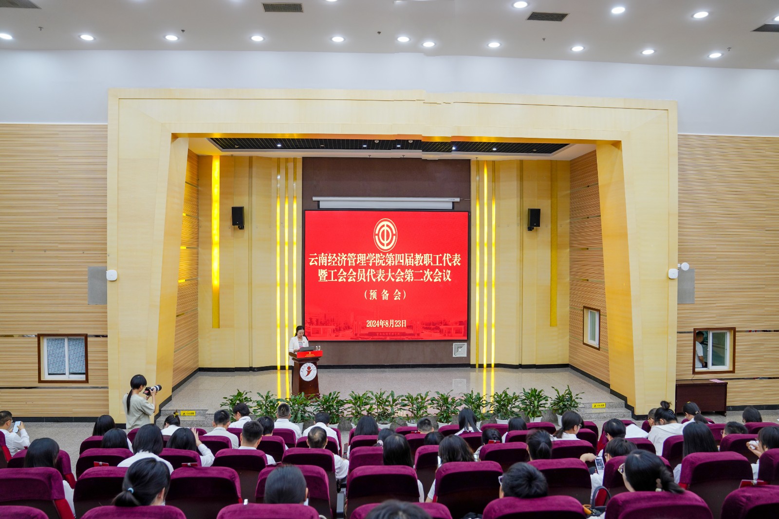 beat365平台官方网站召开第四届教职工代表暨工会会员代表大会第二次会议 第 1 张 beat365平台官方网站召开第四届教职工代表暨工会会员代表大会第二次会议 第 1 张