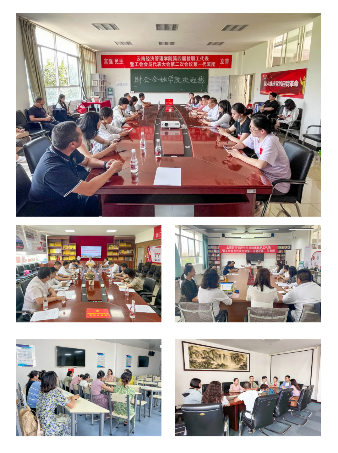 beat365平台官方网站召开第四届教职工代表暨工会会员代表大会第二次会议 第 7 张 beat365平台官方网站召开第四届教职工代表暨工会会员代表大会第二次会议 第 7 张