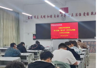 第十四届“翰文杯”学科专业竞赛大学生力学竞赛如期举行 第 1 张 第十四届“翰文杯”学科专业竞赛大学生力学竞赛如期举行 第 1 张