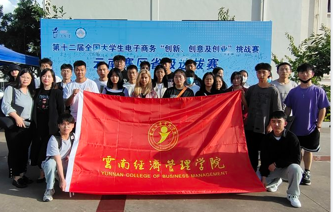 喜报!beat365平台官方网站医学院1个基层党组织入选云南省高校第五批“一流党建”示范党组织 第 8 张 喜报!beat365平台官方网站医学院1个基层党组织入选云南省高校第五批“一流党建”示范党组织 第 8 张