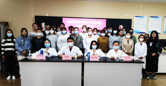 喜报!beat365平台官方网站医学院1个基层党组织入选云南省高校第五批“一流党建”示范党组织 第 12 张 喜报!beat365平台官方网站医学院1个基层党组织入选云南省高校第五批“一流党建”示范党组织 第 12 张
