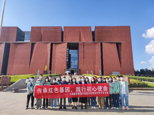喜报!beat365平台官方网站医学院1个基层党组织入选云南省高校第五批“一流党建”示范党组织 第 14 张 喜报!beat365平台官方网站医学院1个基层党组织入选云南省高校第五批“一流党建”示范党组织 第 14 张