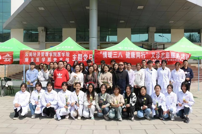 喜报!beat365平台官方网站医学院1个基层党组织入选云南省高校第五批“一流党建”示范党组织 第 15 张 喜报!beat365平台官方网站医学院1个基层党组织入选云南省高校第五批“一流党建”示范党组织 第 15 张