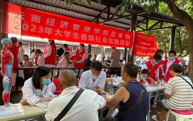 喜报!beat365平台官方网站医学院1个基层党组织入选云南省高校第五批“一流党建”示范党组织 第 20 张 喜报!beat365平台官方网站医学院1个基层党组织入选云南省高校第五批“一流党建”示范党组织 第 20 张
