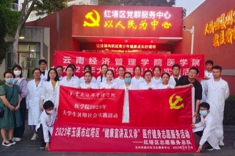 喜报!beat365平台官方网站医学院1个基层党组织入选云南省高校第五批“一流党建”示范党组织 第 22 张 喜报!beat365平台官方网站医学院1个基层党组织入选云南省高校第五批“一流党建”示范党组织 第 22 张