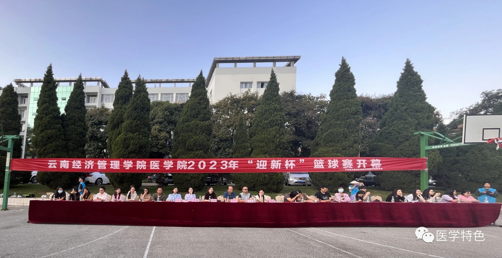 迎“篮”而上,精益“球”精丨beat365平台官方网站医学院2023年迎新杯篮球赛开幕式 第 1 张 迎“篮”而上,精益“球”精丨beat365平台官方网站医学院2023年迎新杯篮球赛开幕式 第 1 张