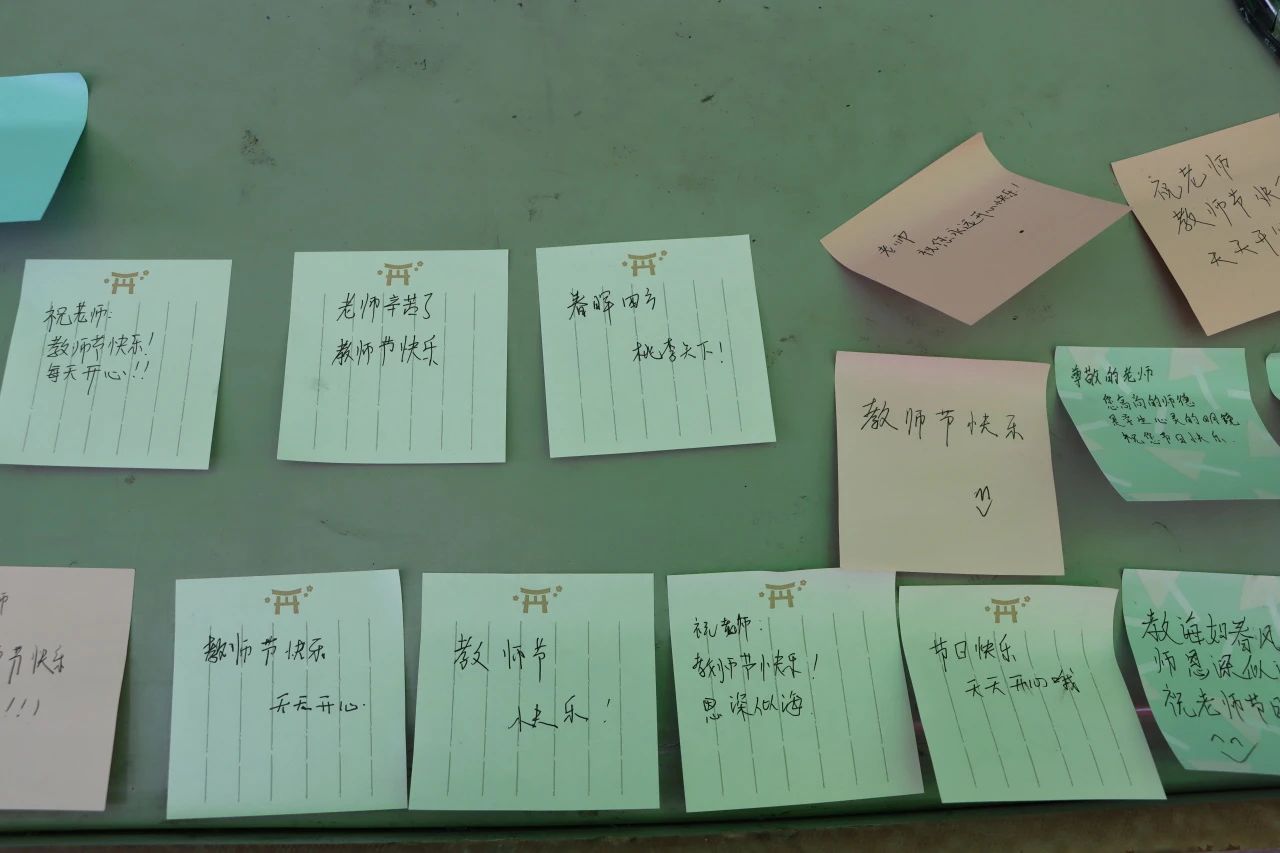 浓浓师生情 满满都是爱|beat365平台官方网站医学院庆祝第39个教师节活动圆满落幕 第 7 张 浓浓师生情 满满都是爱|beat365平台官方网站医学院庆祝第39个教师节活动圆满落幕 第 7 张