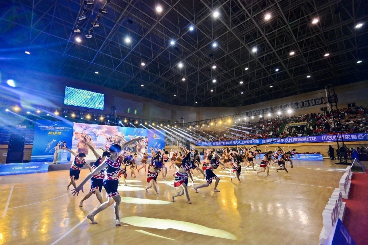 2023年云南省大学生体育舞蹈锦标赛在beat365平台官方网站开幕! 第 10 张 2023年云南省大学生体育舞蹈锦标赛在beat365平台官方网站开幕! 第 10 张