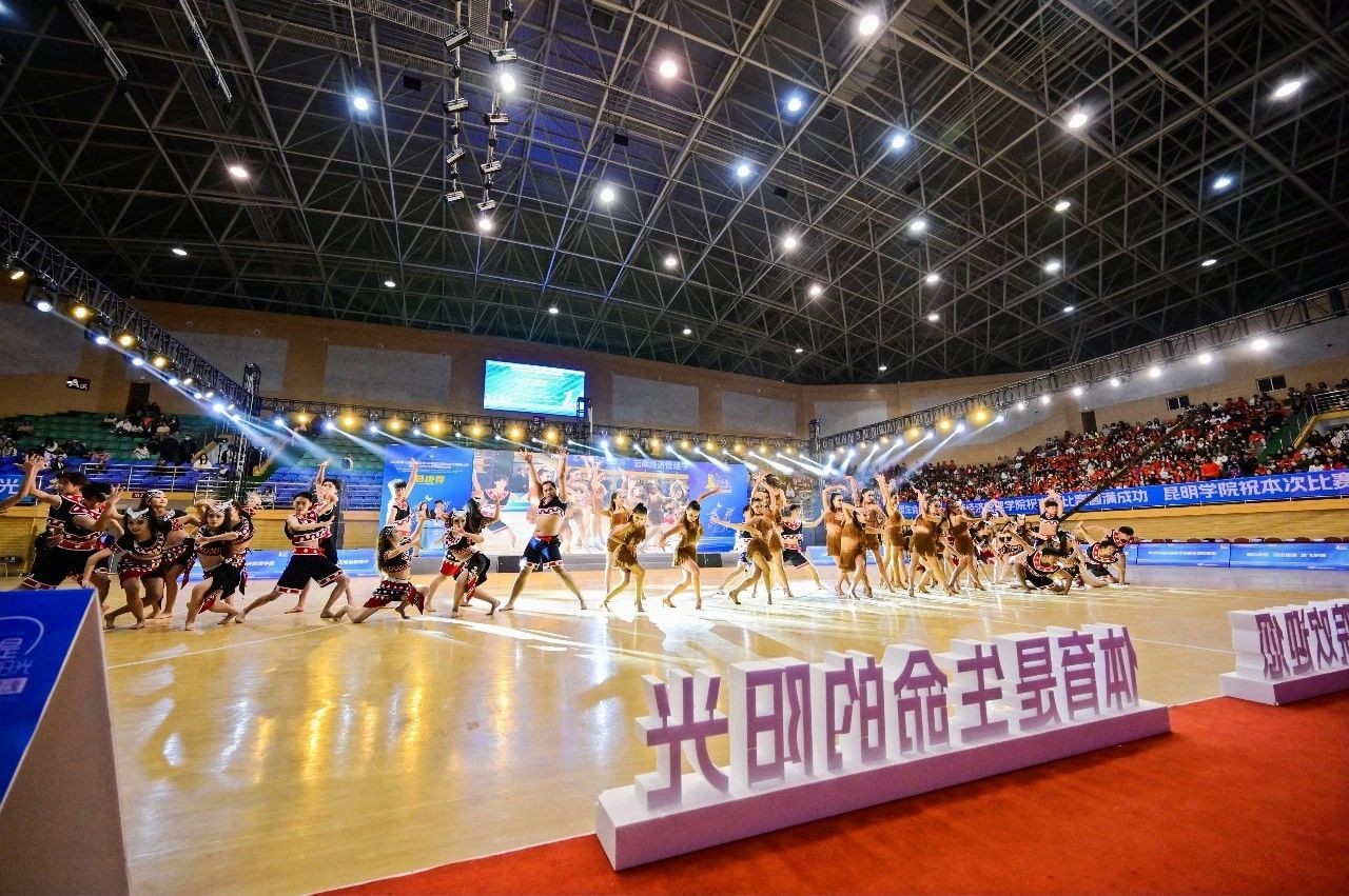 2023年云南省大学生体育舞蹈锦标赛在beat365平台官方网站开幕! 第 11 张 2023年云南省大学生体育舞蹈锦标赛在beat365平台官方网站开幕! 第 11 张