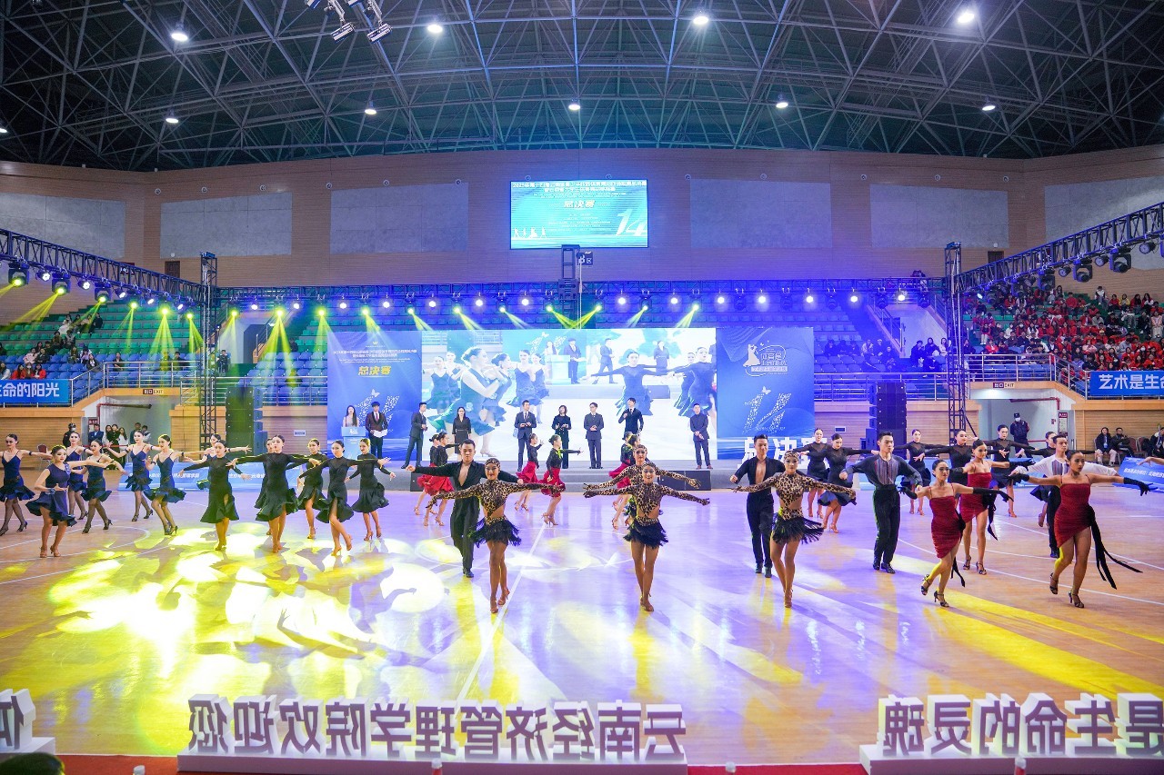 2023年云南省大学生体育舞蹈锦标赛在beat365平台官方网站开幕! 第 14 张 2023年云南省大学生体育舞蹈锦标赛在beat365平台官方网站开幕! 第 14 张