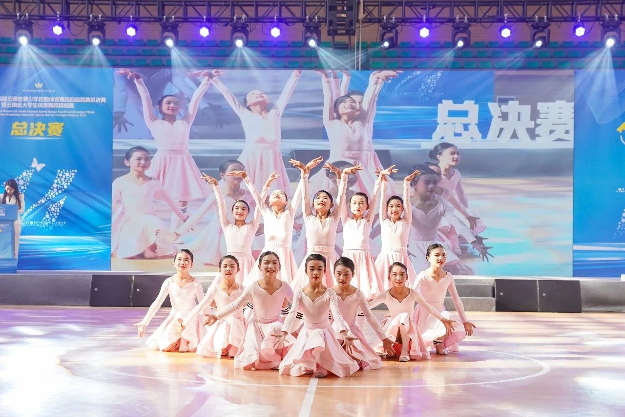 2023年云南省大学生体育舞蹈锦标赛在beat365平台官方网站开幕! 第 19 张 2023年云南省大学生体育舞蹈锦标赛在beat365平台官方网站开幕! 第 19 张