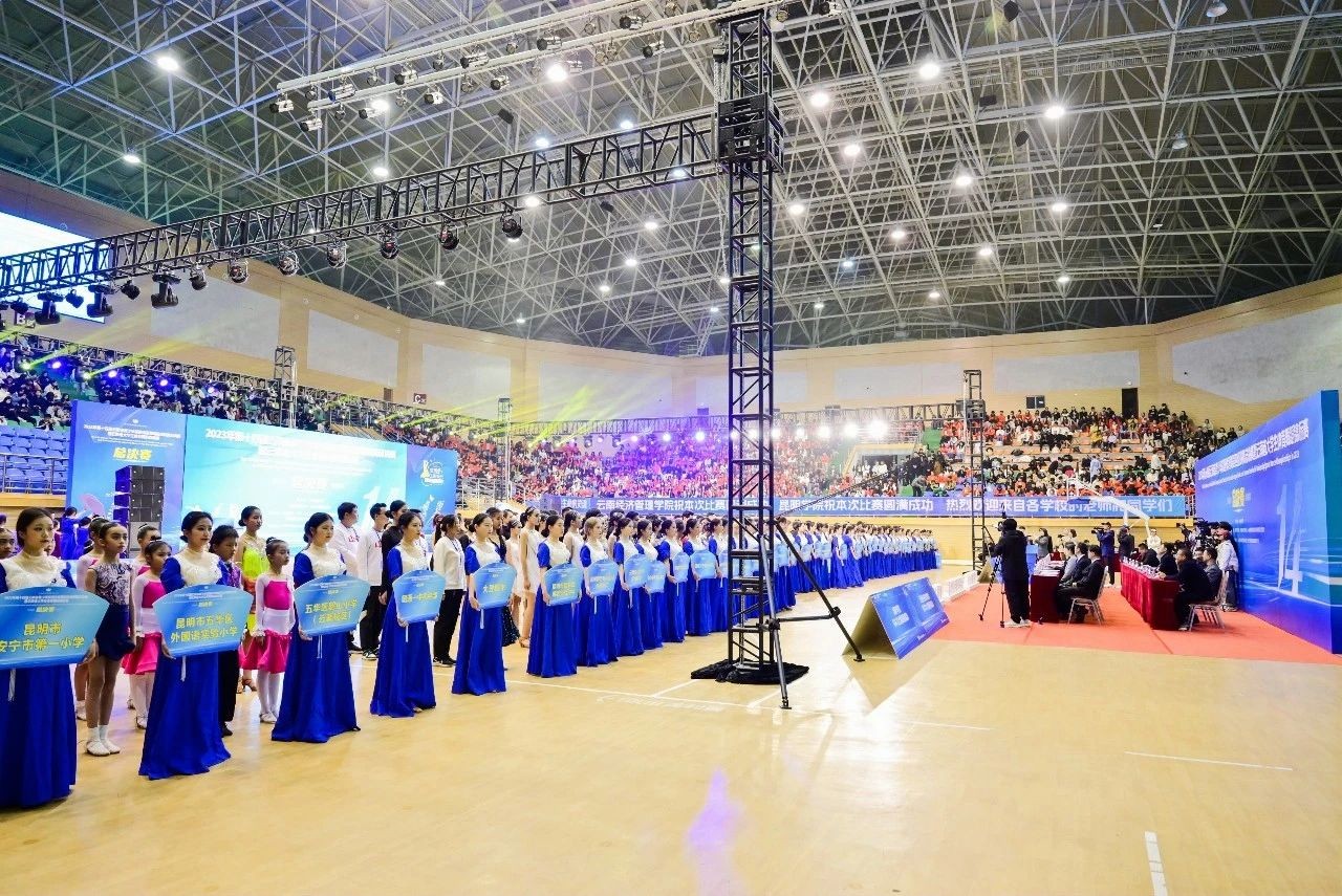 2023年云南省大学生体育舞蹈锦标赛在beat365平台官方网站开幕! 第 2 张 2023年云南省大学生体育舞蹈锦标赛在beat365平台官方网站开幕! 第 2 张