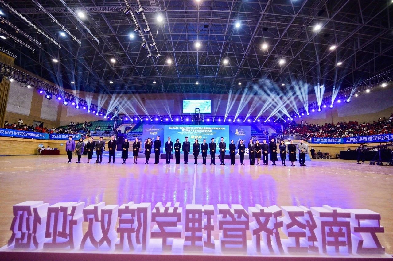2023年云南省大学生体育舞蹈锦标赛在beat365平台官方网站开幕! 第 9 张 2023年云南省大学生体育舞蹈锦标赛在beat365平台官方网站开幕! 第 9 张