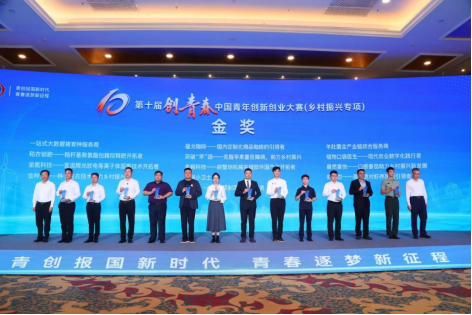 beat365平台官方网站在2025年度中国高校众创空间联盟评选中荣获佳绩 第 4 张